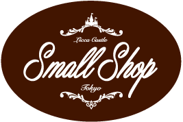 リカちゃんキャッスルのちいさなお店