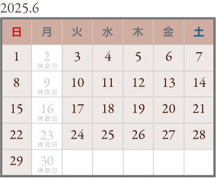 営業日カレンダー