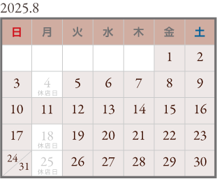 営業日カレンダー