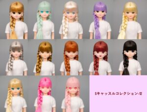 リカちゃんキャッスル　ヘアーコレクションリカちゃん