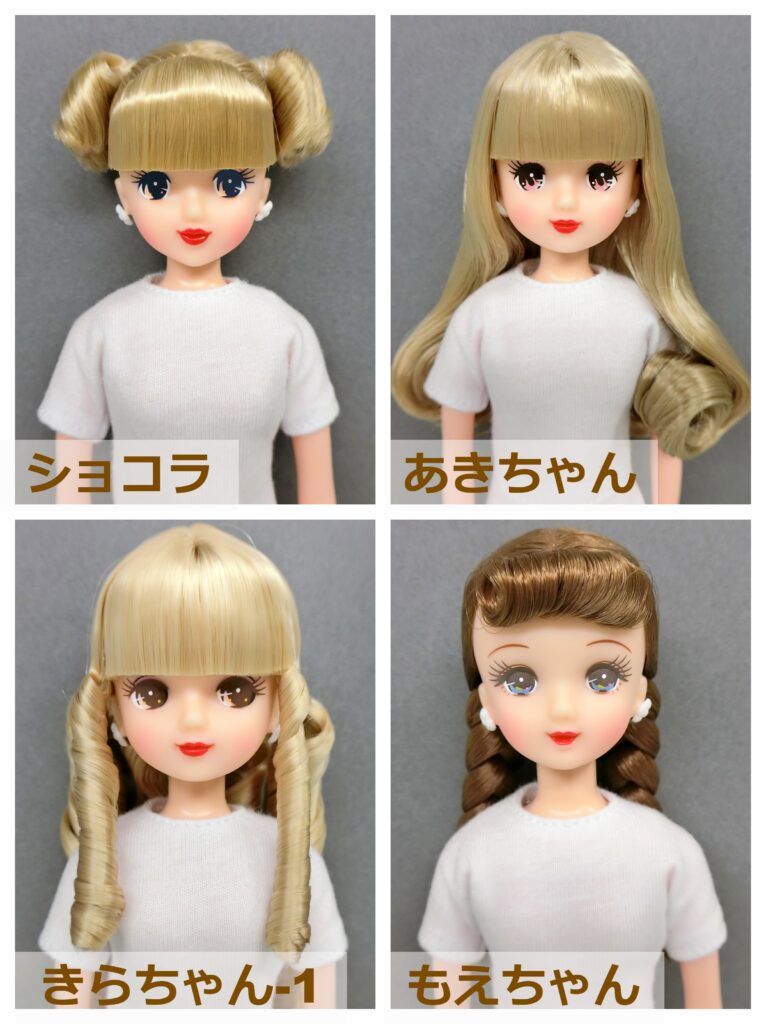 お得 リトルファクトリー リカちゃんキャッスル ロングアウタードレス