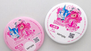 d8e10e92dca3a4852e2f14f67ecb81