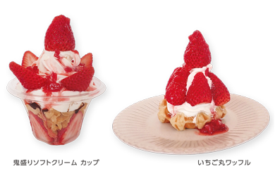 いちご1